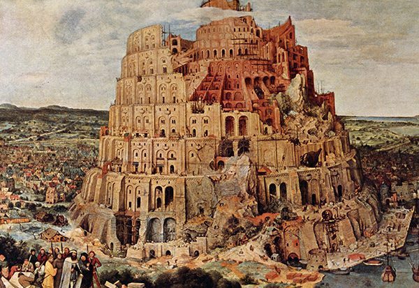 Babylon Ruins